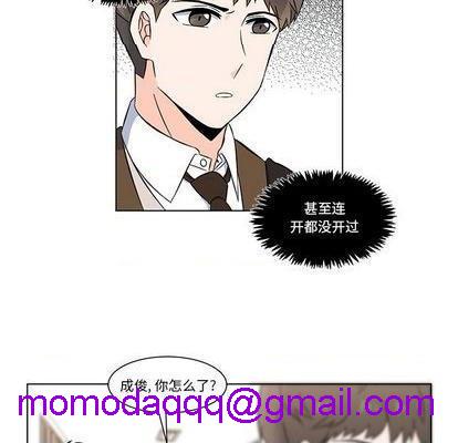 甜心烘焙坊 | 第1章[h漫]韩漫全集-甜心烘焙坊 | 第1章-第7話 甜心烘焙坊 | 第7章 无删减无遮挡章节图片 