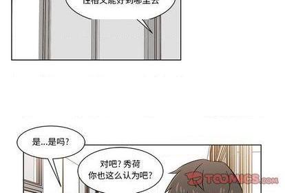 甜心烘焙坊 | 第1章[h漫]韩漫全集-甜心烘焙坊 | 第1章-第7話 甜心烘焙坊 | 第7章 无删减无遮挡章节图片 