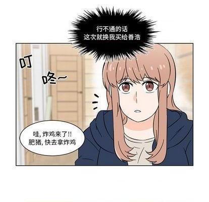 甜心烘焙坊 | 第1章[h漫]韩漫全集-甜心烘焙坊 | 第1章-第7話 甜心烘焙坊 | 第7章 无删减无遮挡章节图片 