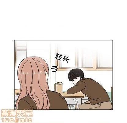 甜心烘焙坊 | 第1章[h漫]韩漫全集-甜心烘焙坊 | 第1章-第7話 甜心烘焙坊 | 第7章 无删减无遮挡章节图片 