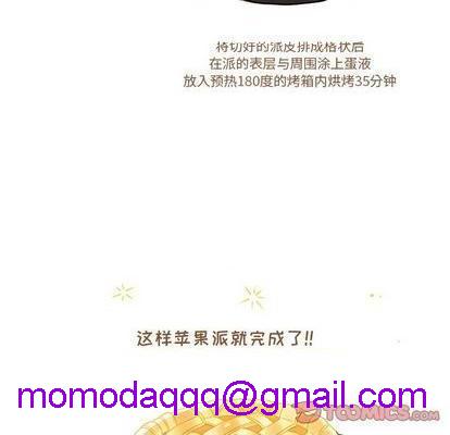 甜心烘焙坊 | 第1章[h漫]韩漫全集-甜心烘焙坊 | 第1章-第7話 甜心烘焙坊 | 第7章 无删减无遮挡章节图片 