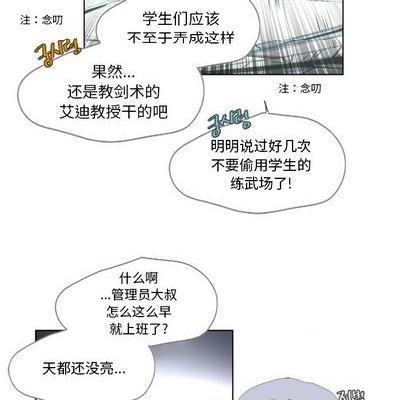奥兹 | 第1章[h漫]韩漫全集-奥兹 | 第1章-第1話 奥兹 | 第1章 无删减无遮挡章节图片 