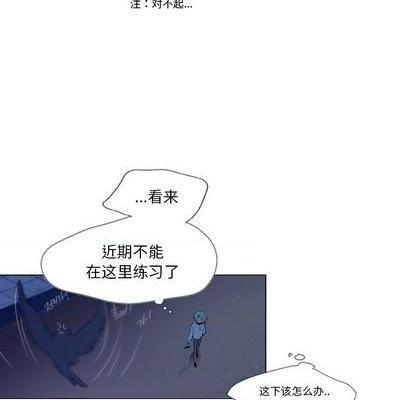 奥兹 | 第1章[h漫]韩漫全集-奥兹 | 第1章-第1話 奥兹 | 第1章 无删减无遮挡章节图片 