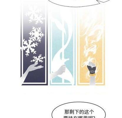 奥兹 | 第1章[h漫]韩漫全集-奥兹 | 第1章-第1話 奥兹 | 第1章 无删减无遮挡章节图片 
