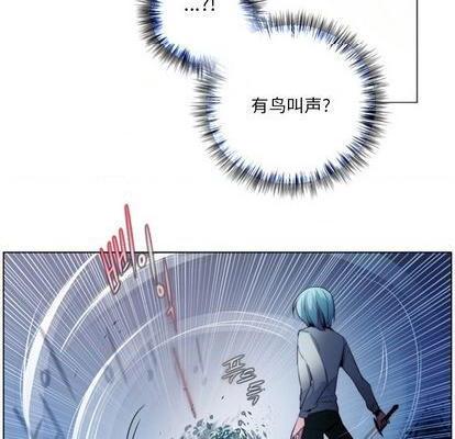 奥兹 | 第1章[h漫]韩漫全集-奥兹 | 第1章-第1話 奥兹 | 第1章 无删减无遮挡章节图片 