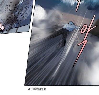 奥兹 | 第1章[h漫]韩漫全集-奥兹 | 第1章-第1話 奥兹 | 第1章 无删减无遮挡章节图片 