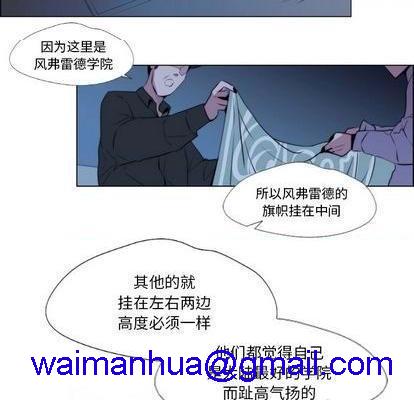 奥兹 | 第1章[h漫]韩漫全集-奥兹 | 第1章-第1話 奥兹 | 第1章 无删减无遮挡章节图片 