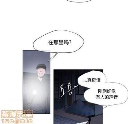 奥兹 | 第1章[h漫]韩漫全集-奥兹 | 第1章-第1話 奥兹 | 第1章 无删减无遮挡章节图片 