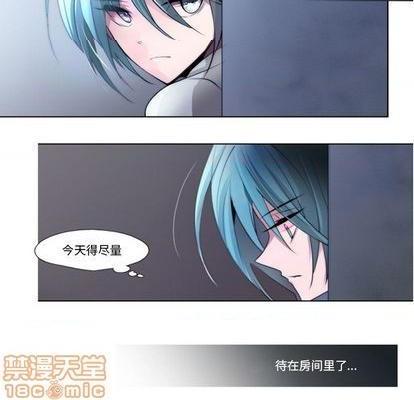奥兹 | 第1章[h漫]韩漫全集-奥兹 | 第1章-第1話 奥兹 | 第1章 无删减无遮挡章节图片 