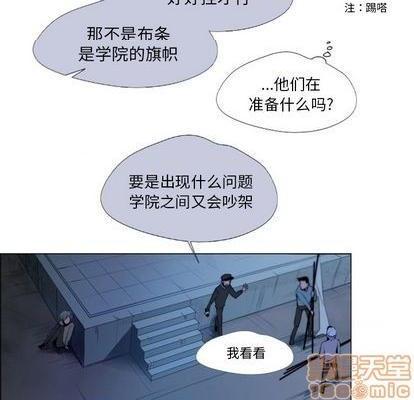 奥兹 | 第1章[h漫]韩漫全集-奥兹 | 第1章-第1話 奥兹 | 第1章 无删减无遮挡章节图片 
