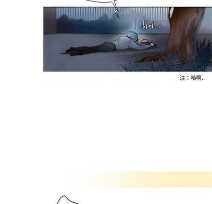 奥兹 | 第1章[h漫]韩漫全集-奥兹 | 第1章-第1話 奥兹 | 第1章 无删减无遮挡章节图片 
