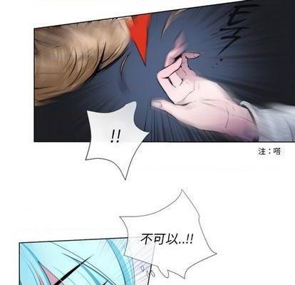 奥兹 | 第1章[h漫]韩漫全集-奥兹 | 第1章-第1話 奥兹 | 第1章 无删减无遮挡章节图片 