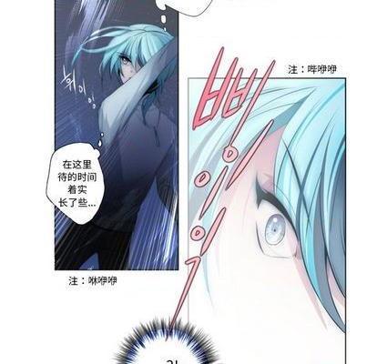 奥兹 | 第1章[h漫]韩漫全集-奥兹 | 第1章-第1話 奥兹 | 第1章 无删减无遮挡章节图片 