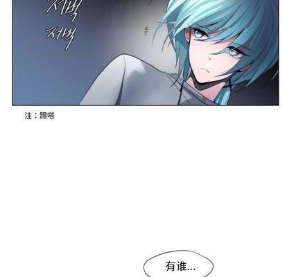 奥兹 | 第1章[h漫]韩漫全集-奥兹 | 第1章-第1話 奥兹 | 第1章 无删减无遮挡章节图片 