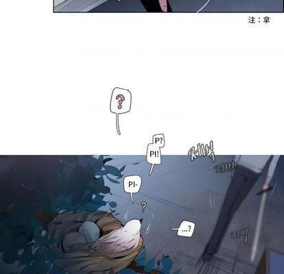 奥兹 | 第1章[h漫]韩漫全集-奥兹 | 第1章-第1話 奥兹 | 第1章 无删减无遮挡章节图片 