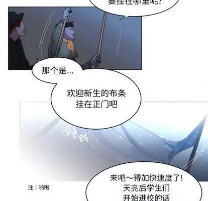 奥兹 | 第1章[h漫]韩漫全集-奥兹 | 第1章-第1話 奥兹 | 第1章 无删减无遮挡章节图片 