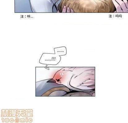 奥兹 | 第1章[h漫]韩漫全集-奥兹 | 第1章-第1話 奥兹 | 第1章 无删减无遮挡章节图片 
