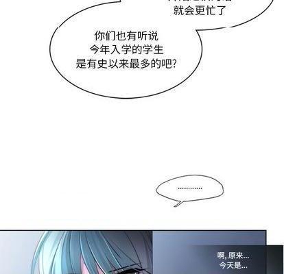 奥兹 | 第1章[h漫]韩漫全集-奥兹 | 第1章-第1話 奥兹 | 第1章 无删减无遮挡章节图片 