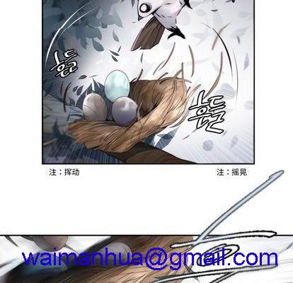 奥兹 | 第1章[h漫]韩漫全集-奥兹 | 第1章-第1話 奥兹 | 第1章 无删减无遮挡章节图片 