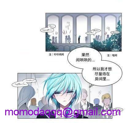 奥兹 | 第1章[h漫]韩漫全集-奥兹 | 第1章-第2話 奥兹 | 第2章 无删减无遮挡章节图片 