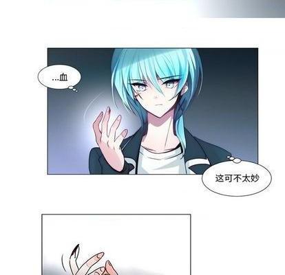 奥兹 | 第1章[h漫]韩漫全集-奥兹 | 第1章-第2話 奥兹 | 第2章 无删减无遮挡章节图片 