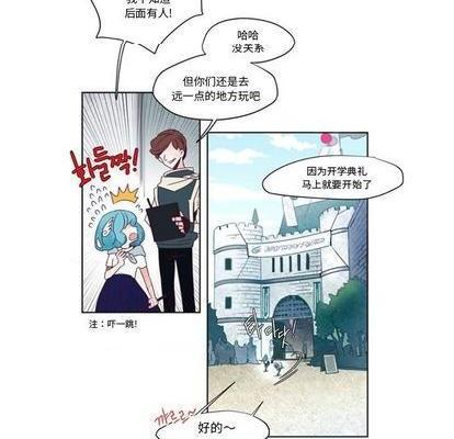 奥兹 | 第1章[h漫]韩漫全集-奥兹 | 第1章-第2話 奥兹 | 第2章 无删减无遮挡章节图片 