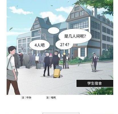 奥兹 | 第1章[h漫]韩漫全集-奥兹 | 第1章-第2話 奥兹 | 第2章 无删减无遮挡章节图片 