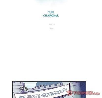 奥兹 | 第1章[h漫]韩漫全集-奥兹 | 第1章-第2話 奥兹 | 第2章 无删减无遮挡章节图片 