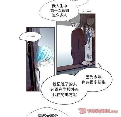 奥兹 | 第1章[h漫]韩漫全集-奥兹 | 第1章-第2話 奥兹 | 第2章 无删减无遮挡章节图片 