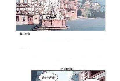 奥兹 | 第1章[h漫]韩漫全集-奥兹 | 第1章-第2話 奥兹 | 第2章 无删减无遮挡章节图片 