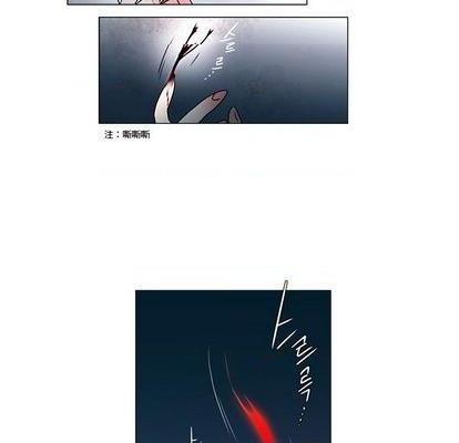奥兹 | 第1章[h漫]韩漫全集-奥兹 | 第1章-第2話 奥兹 | 第2章 无删减无遮挡章节图片 