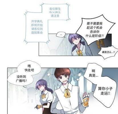 奥兹 | 第1章[h漫]韩漫全集-奥兹 | 第1章-第2話 奥兹 | 第2章 无删减无遮挡章节图片 