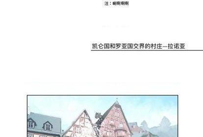 奥兹 | 第1章[h漫]韩漫全集-奥兹 | 第1章-第2話 奥兹 | 第2章 无删减无遮挡章节图片 