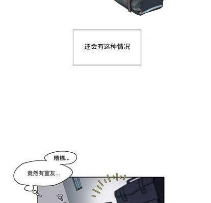 奥兹 | 第1章[h漫]韩漫全集-奥兹 | 第1章-第2話 奥兹 | 第2章 无删减无遮挡章节图片 