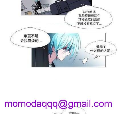 奥兹 | 第1章[h漫]韩漫全集-奥兹 | 第1章-第2話 奥兹 | 第2章 无删减无遮挡章节图片 