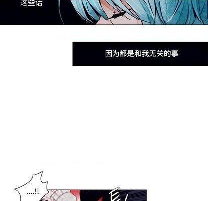 奥兹 | 第1章[h漫]韩漫全集-奥兹 | 第1章-第2話 奥兹 | 第2章 无删减无遮挡章节图片 