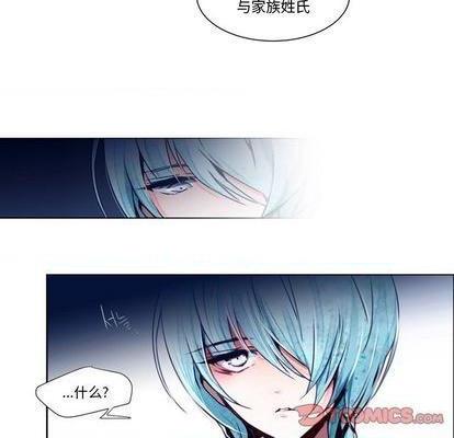 奥兹 | 第1章[h漫]韩漫全集-奥兹 | 第1章-第2話 奥兹 | 第2章 无删减无遮挡章节图片 