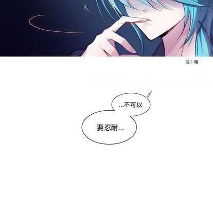 奥兹 | 第1章[h漫]韩漫全集-奥兹 | 第1章-第2話 奥兹 | 第2章 无删减无遮挡章节图片 
