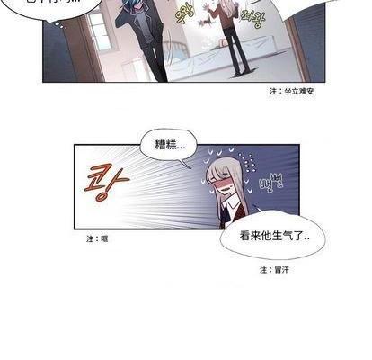 奥兹 | 第1章[h漫]韩漫全集-奥兹 | 第1章-第2話 奥兹 | 第2章 无删减无遮挡章节图片 