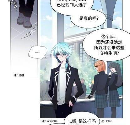 奥兹 | 第1章[h漫]韩漫全集-奥兹 | 第1章-第2話 奥兹 | 第2章 无删减无遮挡章节图片 