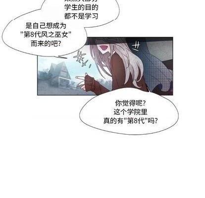 奥兹 | 第1章[h漫]韩漫全集-奥兹 | 第1章-第2話 奥兹 | 第2章 无删减无遮挡章节图片 