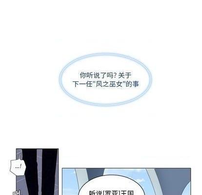 奥兹 | 第1章[h漫]韩漫全集-奥兹 | 第1章-第2話 奥兹 | 第2章 无删减无遮挡章节图片 