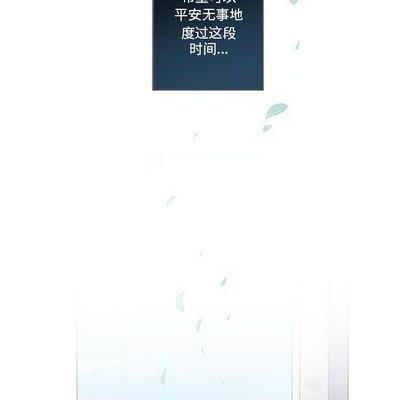 奥兹 | 第1章[h漫]韩漫全集-奥兹 | 第1章-第2話 奥兹 | 第2章 无删减无遮挡章节图片 