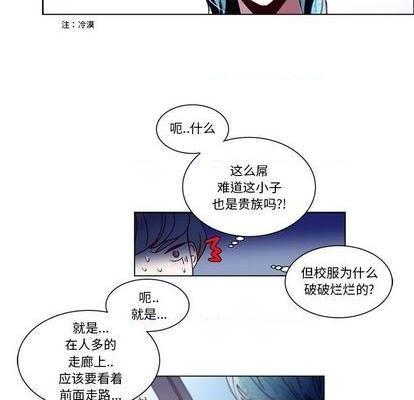 奥兹 | 第1章[h漫]韩漫全集-奥兹 | 第1章-第2話 奥兹 | 第2章 无删减无遮挡章节图片 