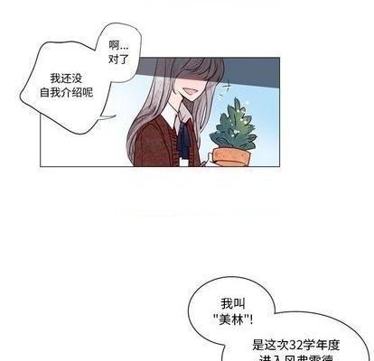 奥兹 | 第1章[h漫]韩漫全集-奥兹 | 第1章-第2話 奥兹 | 第2章 无删减无遮挡章节图片 