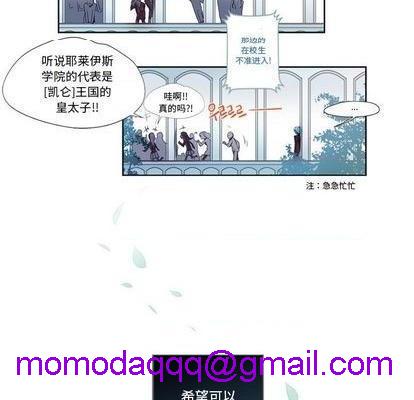 奥兹 | 第1章[h漫]韩漫全集-奥兹 | 第1章-第2話 奥兹 | 第2章 无删减无遮挡章节图片 