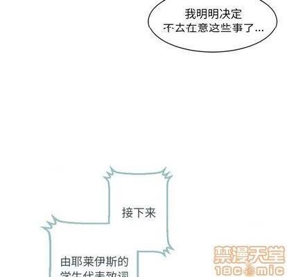 奥兹 | 第1章[h漫]韩漫全集-奥兹 | 第1章-第3話 奥兹 | 第3章 无删减无遮挡章节图片 