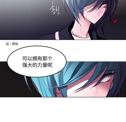 奥兹 | 第1章[h漫]韩漫全集-奥兹 | 第1章-第3話 奥兹 | 第3章 无删减无遮挡章节图片 