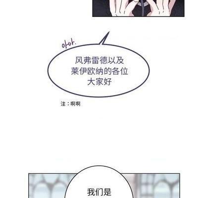 奥兹 | 第1章[h漫]韩漫全集-奥兹 | 第1章-第3話 奥兹 | 第3章 无删减无遮挡章节图片 