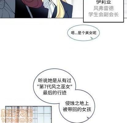 奥兹 | 第1章[h漫]韩漫全集-奥兹 | 第1章-第3話 奥兹 | 第3章 无删减无遮挡章节图片 